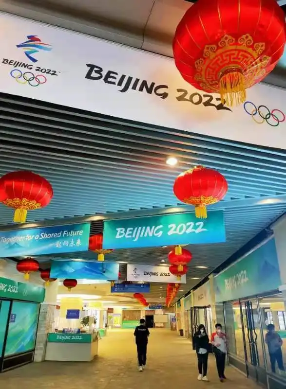 冬奥年味哪里寻窗花春联福字中国结都安排......