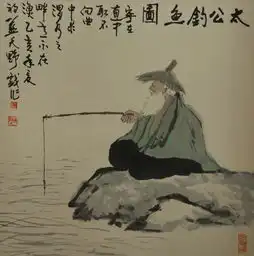 孔子这是我快乐的三大秘诀