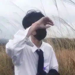 九月已经过去几天了,你好了没有