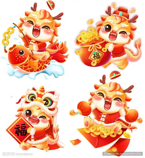 2024国潮风春节新年龙设计图