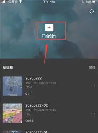 剪映视频剪辑app官方版下载剪映字幕配音剪辑软件官方正版下载v15.7.0安卓版