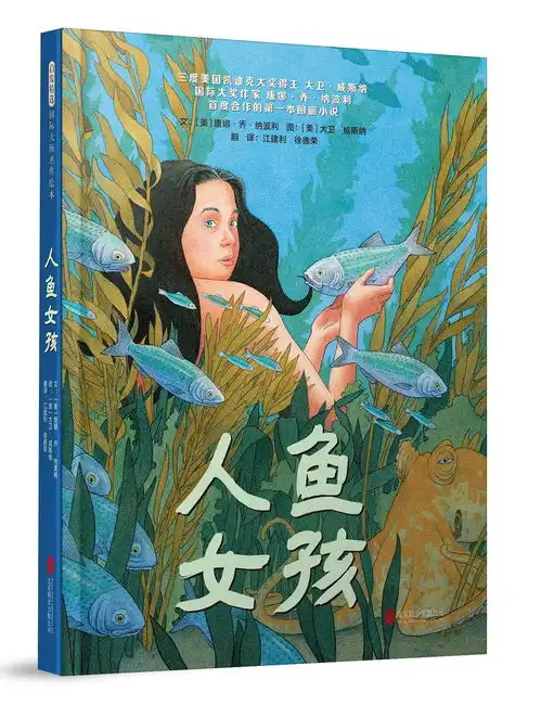 2018年国内出版欧美漫画