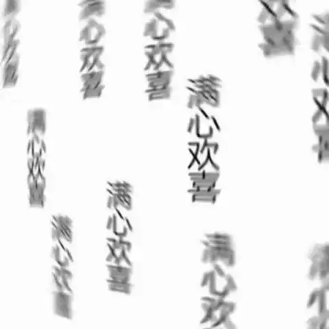 三月份的个性短句卸载永远比安装快失去永远比得到快