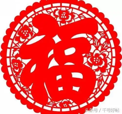 2018集五福图片合集,亲测超高扫中率