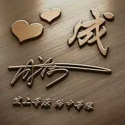 测试一个超长简介的文章
