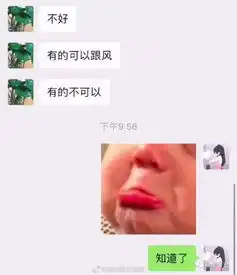 网上被骗70块,结果...被人挂到了朋友圈展览哈哈哈哈哈哈够沙雕