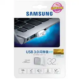 三星samsungfit系列32g金属五防usb3.0闪存盘muf32bbcn图片大全邮乐官方网站