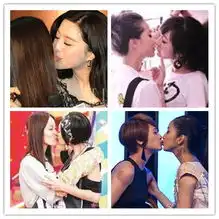 小s杨幂刘诗诗范冰冰重口味女星爱同性激吻