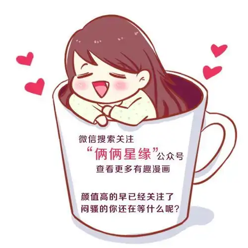 12星座前任依然爱你的表现有哪些