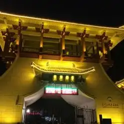天门山狐仙大剧院地址,电话,营业时间张家界