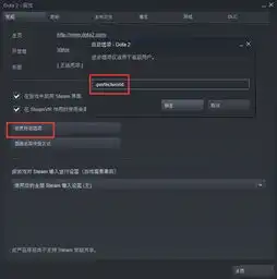 刀塔2无法刷新每个地区的延迟,点寻找比赛以后就没反应了变成灰色,好友拉我可以正常匹配,求解决办法啊