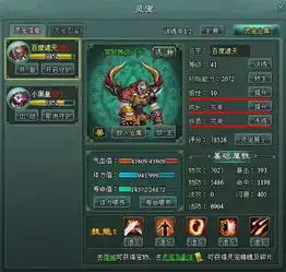 遮天端午节浓情活动攻略之坐骑图鉴大激赏,激活炫骑送进阶