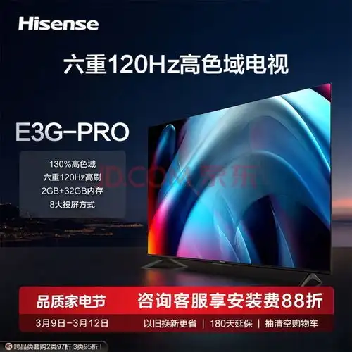 最新出炉精选四款热门平板电视,让你轻松挑选