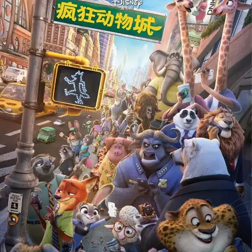 疯狂动物城联名款汽车即将上线,这也太好看了吧车车佳