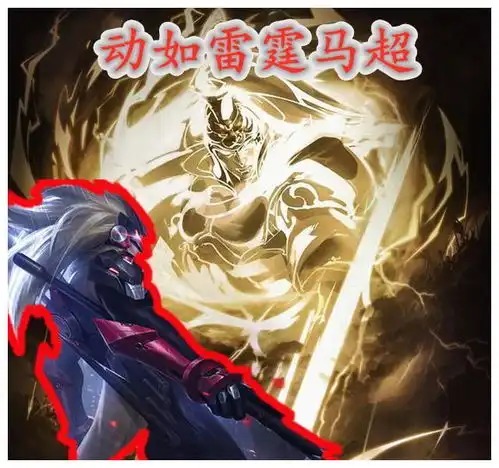 王者风火山雷林皮肤即将上线,五虎将排位只缺难知如阴的法师