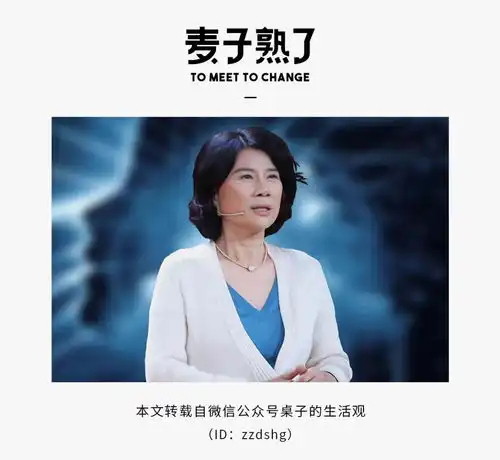 董明珠直播首秀翻车以为钱很容易赚,是很多人的幻觉