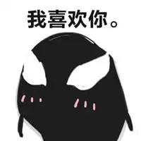 卡通毒液可爱萌图片微信头像图片大全