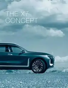 宝马汽车bmw发布新logo,最新的宝马8系确实很惊艳