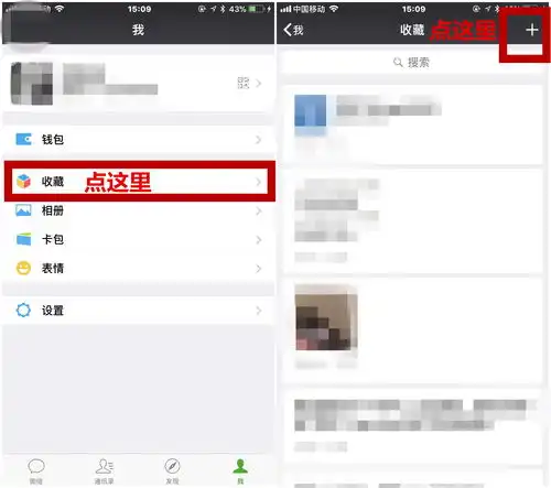 微信突然重大发布这次彻底取代电话了