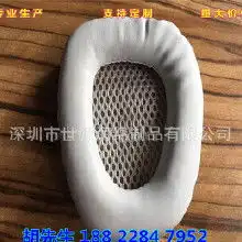 耳套皮套价格耳套皮套批发耳套皮套厂家hc360慧聪网