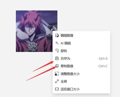 如何将steam头像保存到本地