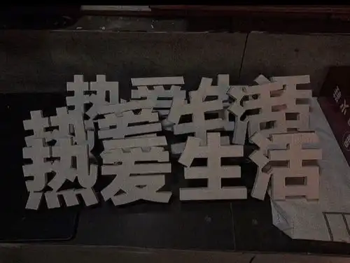 极致温柔的句子