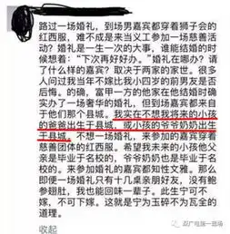 全身名牌业务百万,炫富女律师遭网友疯狂diss戏精
