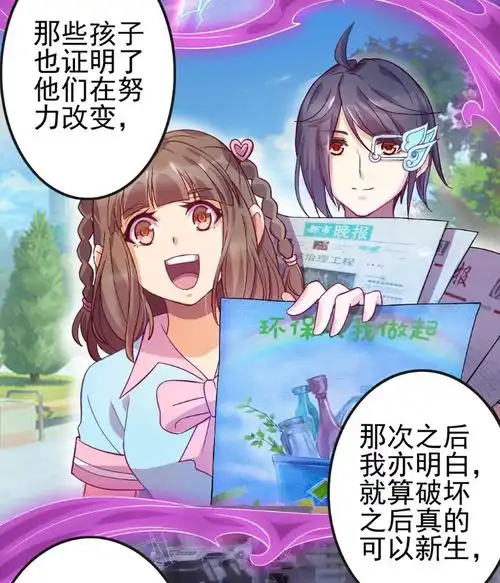 毒夕绯比冰公主还悲惨,外表坚强的她不曾有人关心过