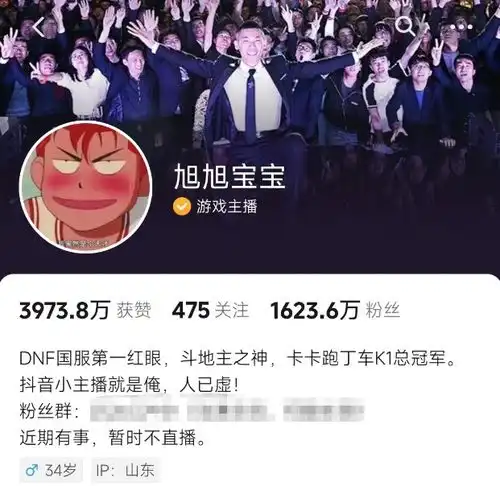 斗鱼ceo涉赌被捕引行业震荡加剧游戏大主播转战短视频