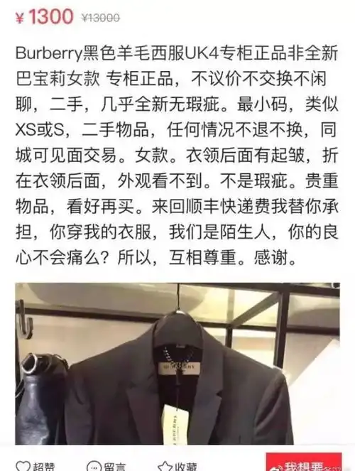 律师界郭敬明诞生,盈科张晴老师你就是我心中最美的郭敬明