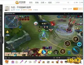 王者荣耀队友挂机怎么办虎牙直播九日1v5神翻盘
