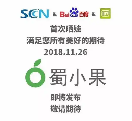 等了好久终于等到今天即将揭晓