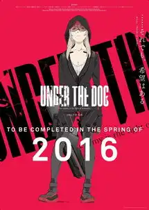 underthedog