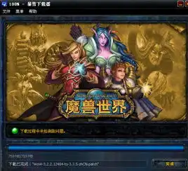 wow3.32怎么用补丁升级到3.35啊