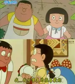 哆啦a梦里的静香并不是大雄的初恋胖虎也曾插一脚