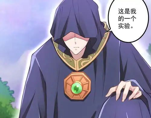 叶罗丽颜爵保护冰公主,毒夕绯保护庞尊,拯救茉莉是星辰仙子