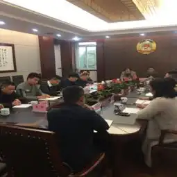 市政协听取律师代表对法院工作的意见和建议