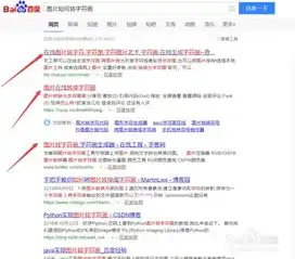 抖音代码图如何制作