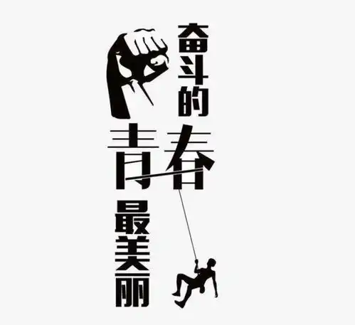 只要两个人共同努力生活一定会越来越好