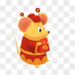 生肖鼠图片素材免费生肖鼠png设计图片大全图精灵