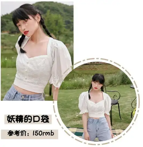 50件泡泡袖美衣推荐迪士尼在逃公主的秘诀藏在这里