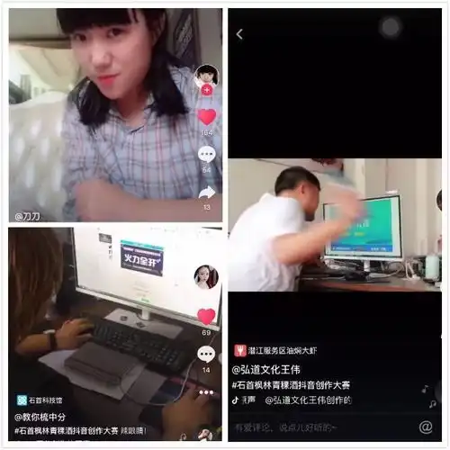 您中奖啦枫林青稞酒抖音大赛获奖名单公布
