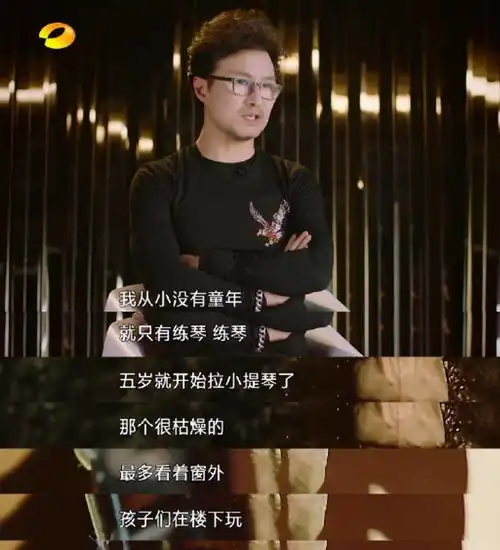 摇滚巨匠汪峰对突然离世的父亲心怀愧疚,母亲离世称再无遗憾