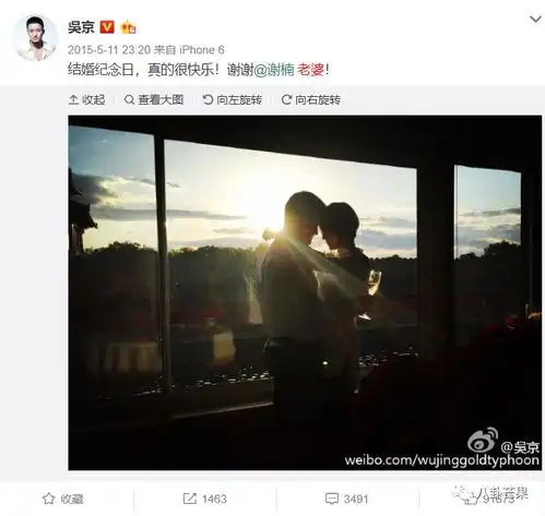 明星把微博当朋友圈的那些年,太好笑了叭