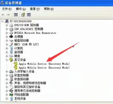 为什么我电脑上的itunes打开了没反应