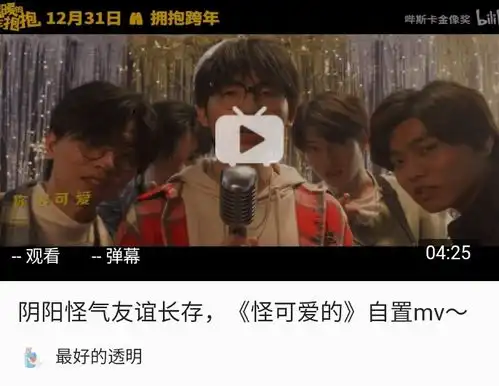 因为阴阳怪气去看温暖的抱抱有感