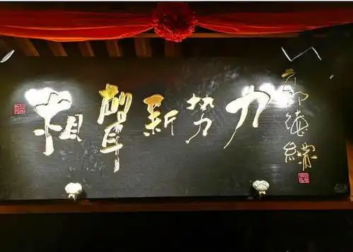同为书法作品,看了姜昆再看看郭德纲,网友难怪互相看不起