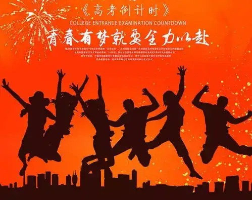 正在上高三的你,距离高考还有165天,你努力了吗奋斗吧,少年