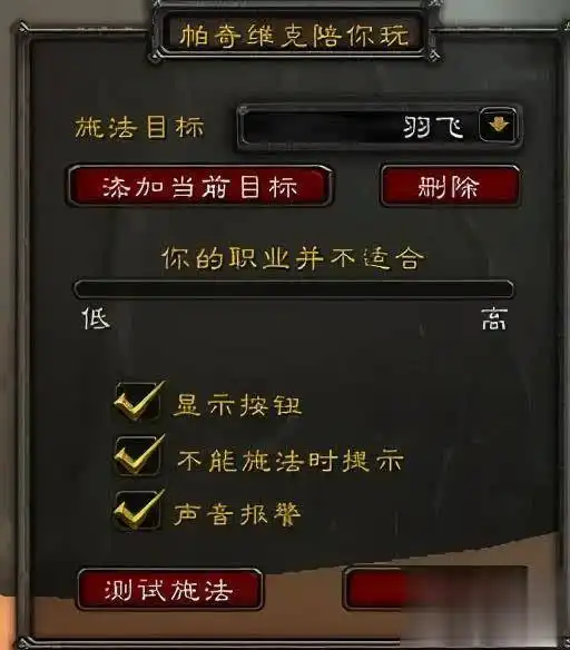 魔兽怀旧服帕奇维克不陪你玩了,战神就是部落玩家的怀旧终点