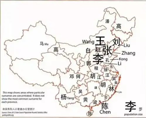 中国姓氏分布图曝光看你的本家哪里最多